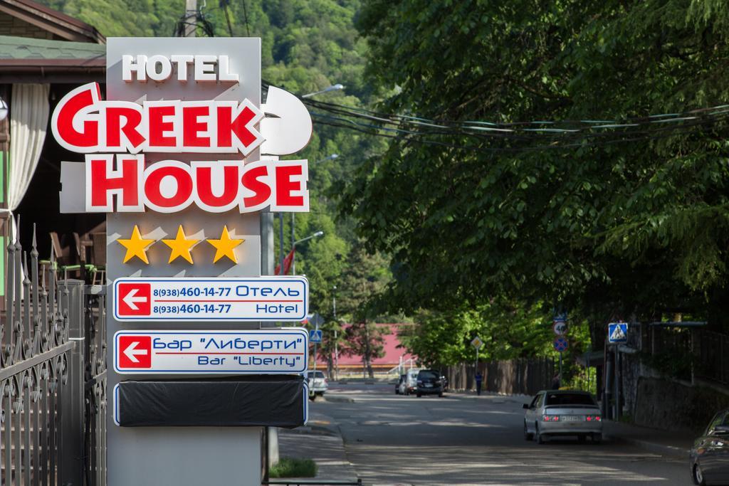 Greek House Otel Krasnaya Polyana Dış mekan fotoğraf